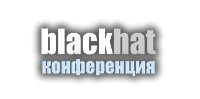 Започна ранната регистрация за първата в България Black Hat Конференция