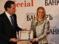 Петя Димитрова с награда "Банкер на годината 2015" за завоювано доверие на акционерите