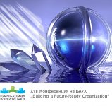 Building a Future-Ready Organization