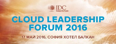  IDC Cloud Leadership Forum.