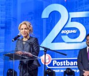Пощенска банка празнува 25 години на българския пазар