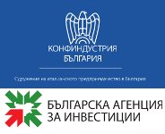 Българска агенция за инвестиции и Конфиндустрия България подписаха Меморандум за сътрудничество