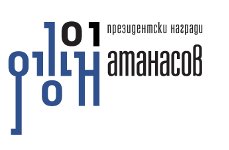 Наградата „Джон Атанасов“ ще награди младите български изследователи