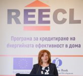 Европейската банка за възстановяване и развитие разширява програмата си за енергийна ефективност в жилищния сектор в България