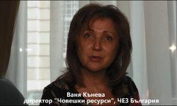Ваня Кънева: Отговорният бизнес в България е повече от безотговорния