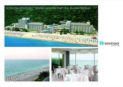 БГ-хотелска верига в Черноморското Топ 5 с номинация от Balkan Awards for Tourism Industry 2016