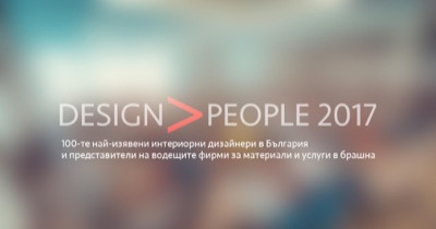 Dibla DESIGN>PEOPLE започва на 30 Март в Пловдив