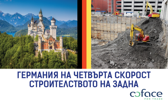 Кофас: Германия става изключително перспективна за българския бизнес, строителството е в спад