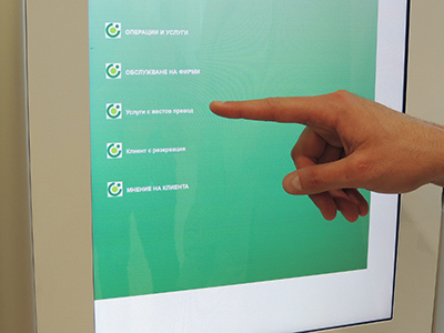 Банка ДСК въвежда услуга за видео жестов превод за клиенти 