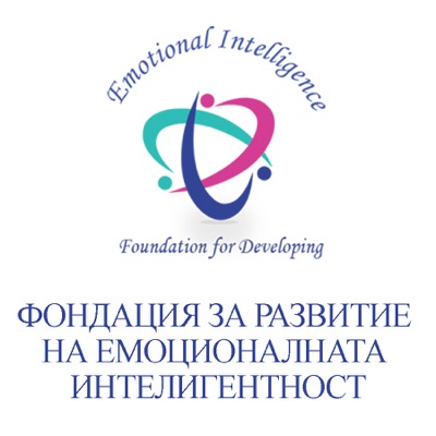 Седмица на Емоционалната интелигентност ще се проведе в София през април