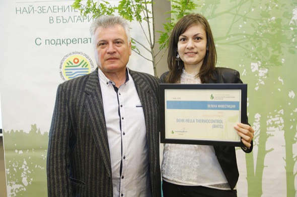 Behr-Hella Thermocontrol (BHTC) България спечели първо място за зелена инвестиция 