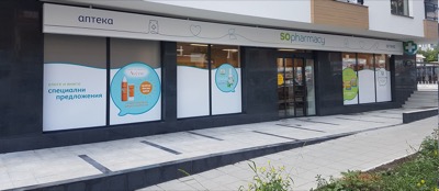 SOpharmacy отваря аптеки във Варна, предлага продуктово разнообразие и потребителско изживяване