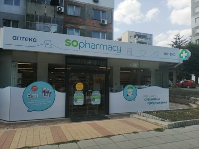Втора аптека SOpharmacy отваря врати във Варна 