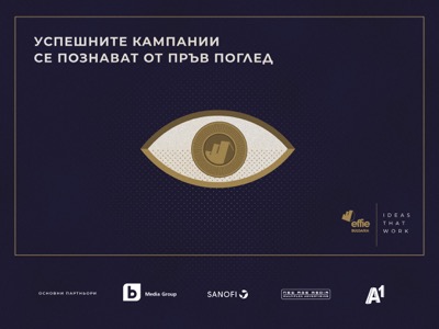 Престижният конкурс за награди Effie(R) България обяви журито за тази година