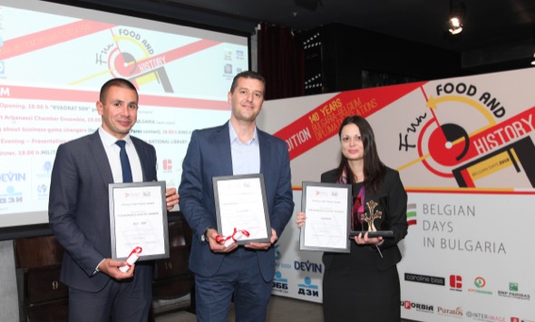 Дни на Белгия в България Бизнес награди Primus Inter Pares