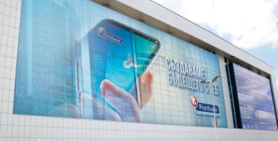 Пощенска банка прибавя Digital Office към портфолиото си от дигитални приложения
