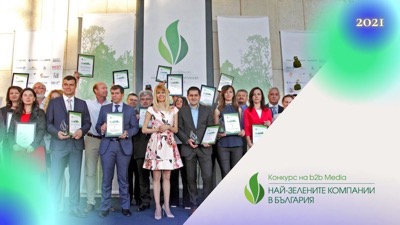 Националният конкурс “Най-зелените компании в България” за 11-та поредна година