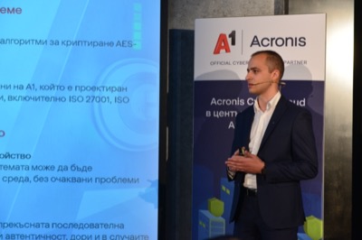 A1 България и Acronis със съвместна услуга за киберзащита