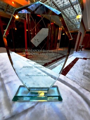 Schneider Electric спечели първа награда в конкурса за отговорен бизнес на BBLF