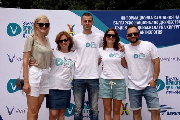 Алекс Сърчаджиева и Павел Владимиров се включиха в Боса разходка за превенция на хроничната венозна болест