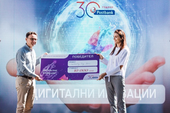 Пощенска банка обяви победителите в своята КСО платформа „Вселена от възможности“